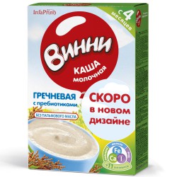 Каша молочная Винни гречка с 4 мес 220 г
