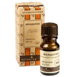 Масло мандарина эфирное 10 мл