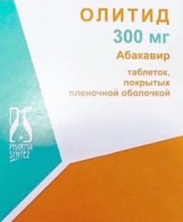 Олитид, таблетки покрытые пленочной оболочкой 300 мг 30 шт