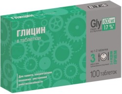 Глицин с 3 лет 100 шт. табл. 100 мг