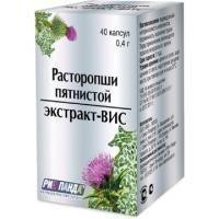 Расторопши пятнистой экстракт, капсулы 0.4 г 40 шт