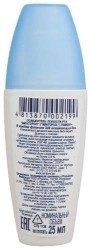 Освежитель для полости рта Mintorol лимон плюс 25 мл