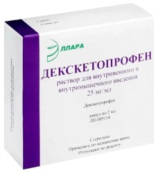 Декскетопрофен, раствор для внутривенного и внутримышечного введения 25 мг/мл 2 мл 250 шт ампулы