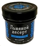 Льняной десерт, Cereal (Цереал) 120 г классический без сахара стекл. банка