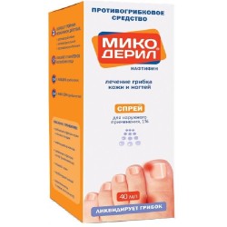 Микодерил спрей д/наружн. прим. 1% 40 мл 1 шт.