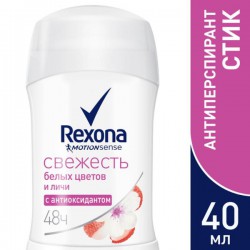 Дезодорант-антиперспирант, Rexona (Рексона) 40 мл Моушн Сенс Свежесть белых цветов и личи 48 ч стик