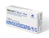 МексиВ 6, табл. п/о пленочной 125 мг+10 мг №30