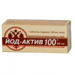 Йод-актив 100, табл. 250 мг №60