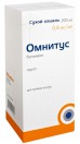 Омнитус, сироп 0.8 мг/мл 200 мл №1