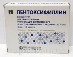 Пентоксифиллин конц. д/р-ра для в/в и в/а введ. 20 мг/мл 5 мл 10 шт.