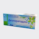 Дезлоратадин, табл. п/о пленочной 5 мг №30