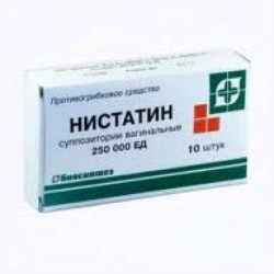 Нистатин супп. ваг. 250 тыс.ЕД 10 шт.