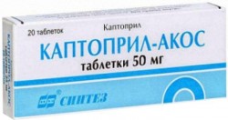 Каптоприл-АКОС табл. 50 мг 20 шт.