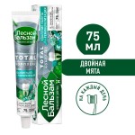 Зубная паста, Лесной бальзам 75 мл Тотал комплекс удаление налета + реминерализация минералы морской соли двойная мята