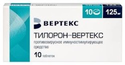 Тилорон-ВЕРТЕКС, таблетки покрытые оболочкой пленочной 125 мг 10 шт