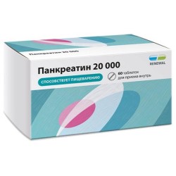 Панкреатин Реневал 20000, таблетки кишечнорастворимые покрытые пленочной оболочкой 20000 ЕД 60 шт