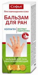 Бальзам Софья для ран коллаген и экстракт подорожника 75 мл