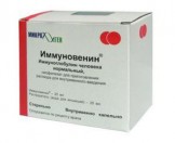 Иммуновенин, лиоф. д/р-ра д/инф. 50 мг/мл 25 мл №1