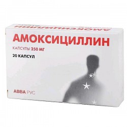 Амоксициллин капс. 250 мг 20 шт.