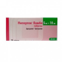 Нипертен Комби табл. 10 мг+5 мг 28 шт.